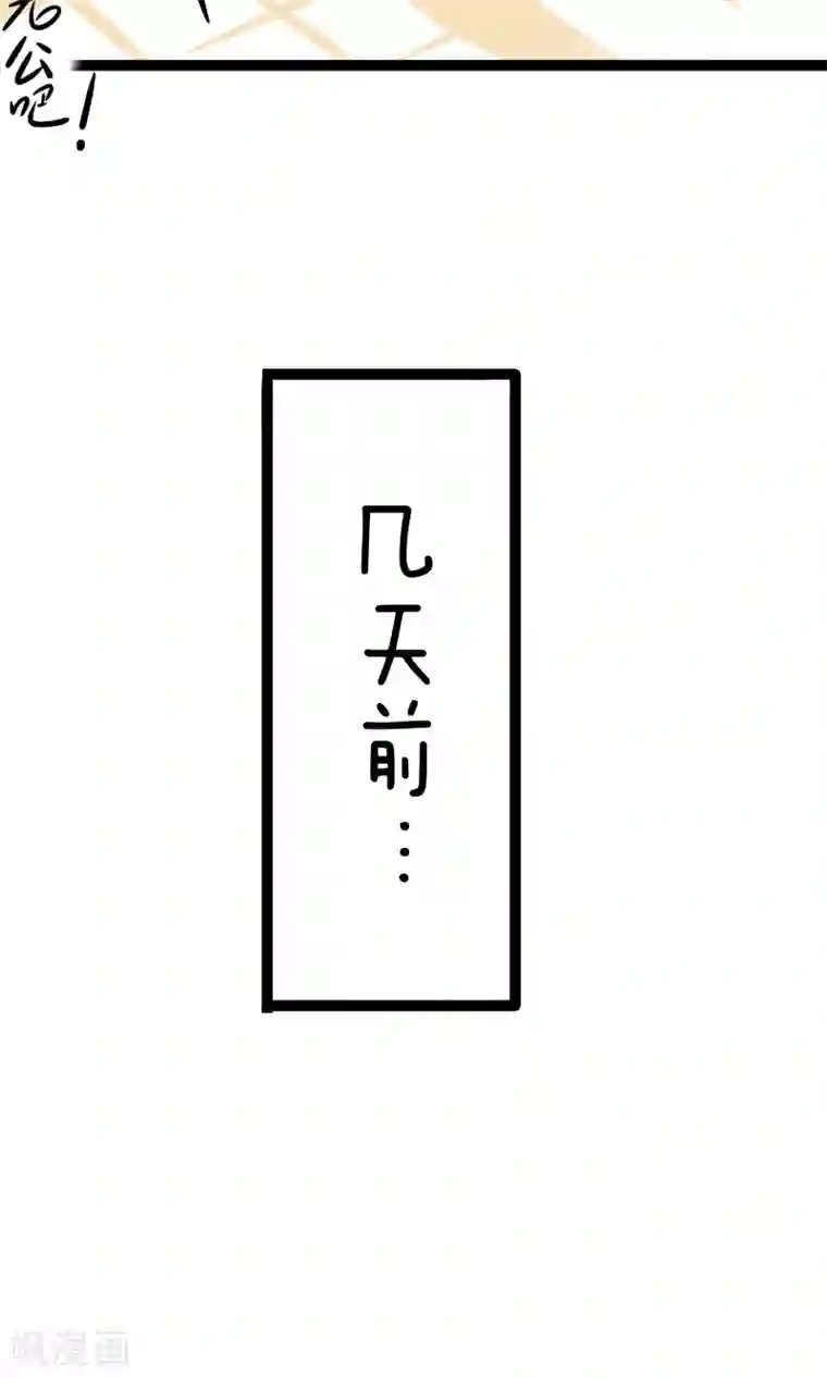 我叫燕怀石第11话 明星效应