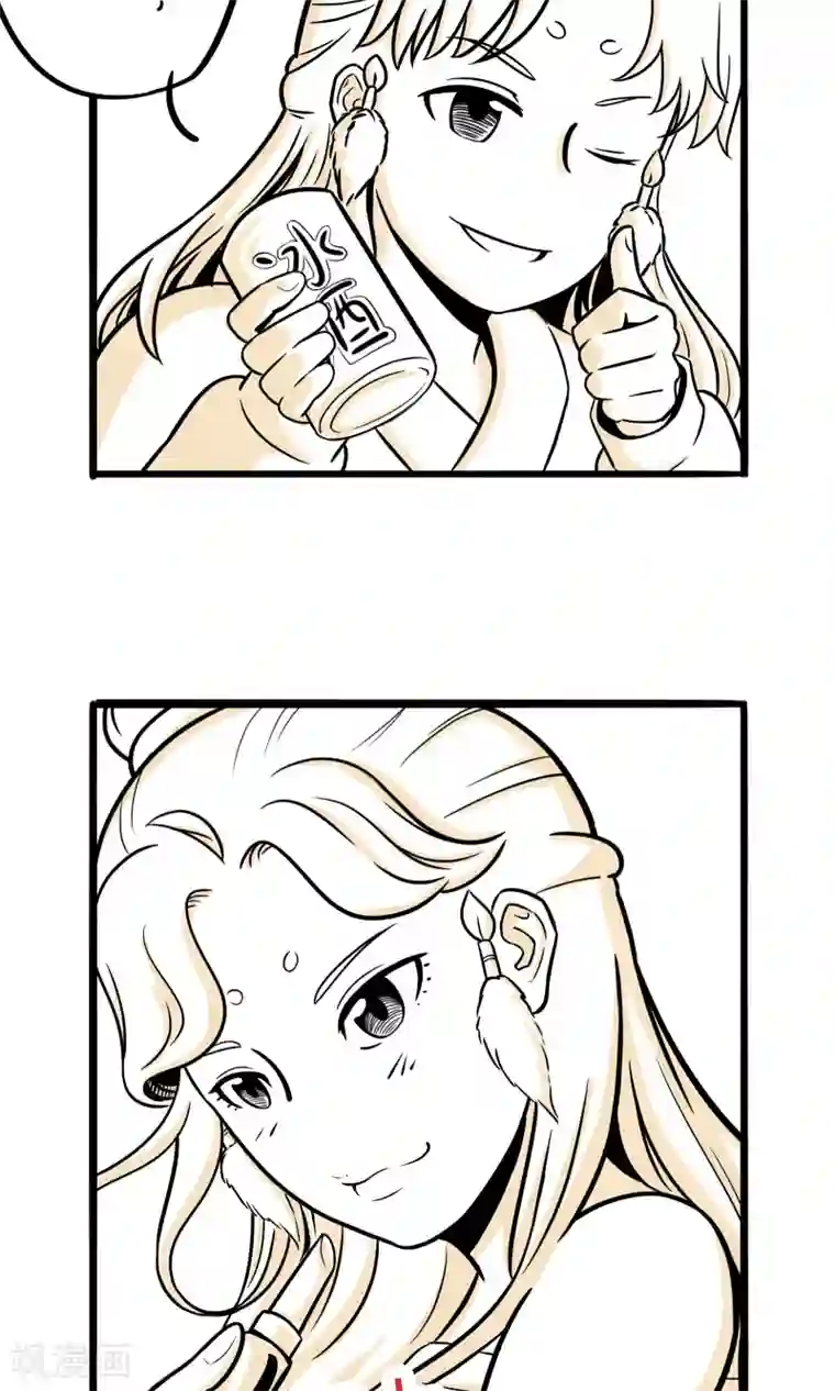 我叫燕怀石第12话 你是GAY吗？