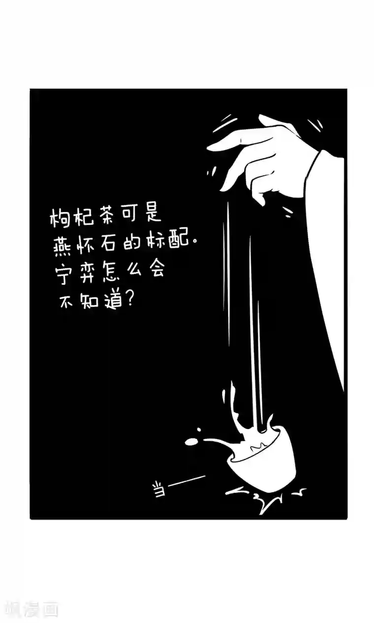 夫上司寝取肉体接待第12话 你是GAY吗？