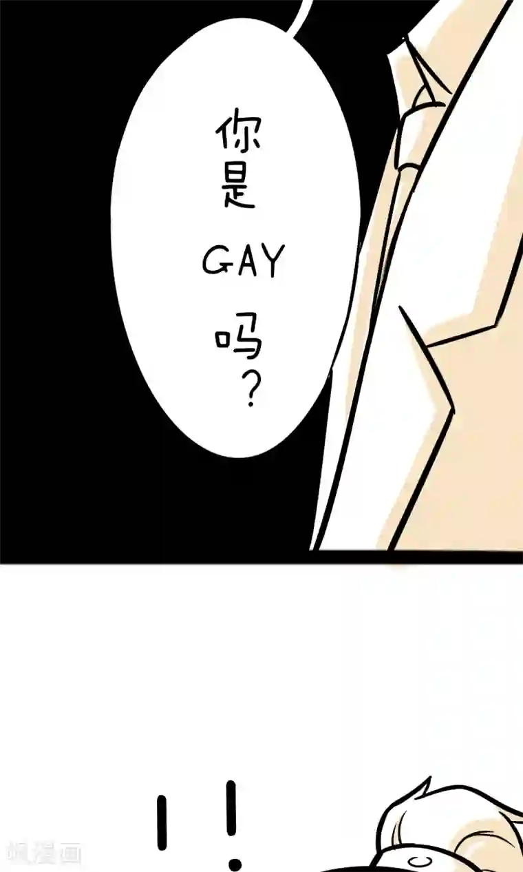 夫上司寝取肉体接待第12话 你是GAY吗？