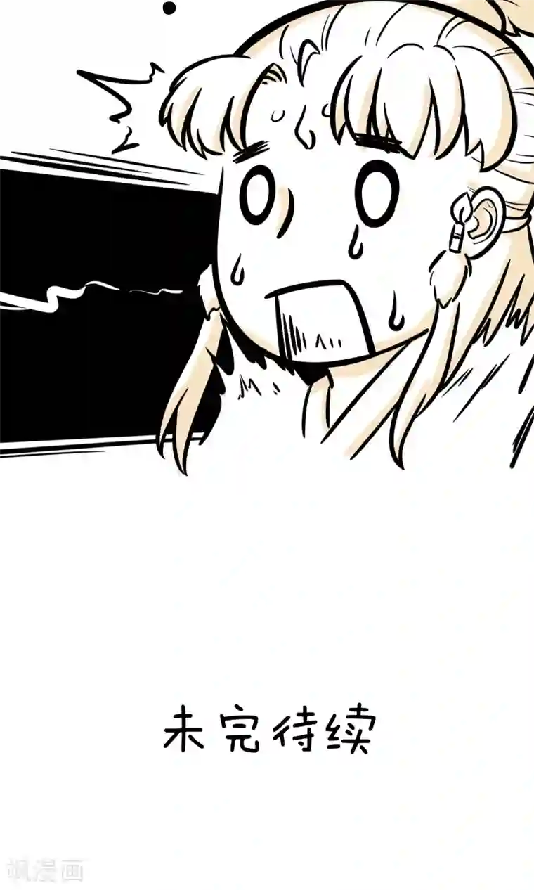 夫上司寝取肉体接待第12话 你是GAY吗？