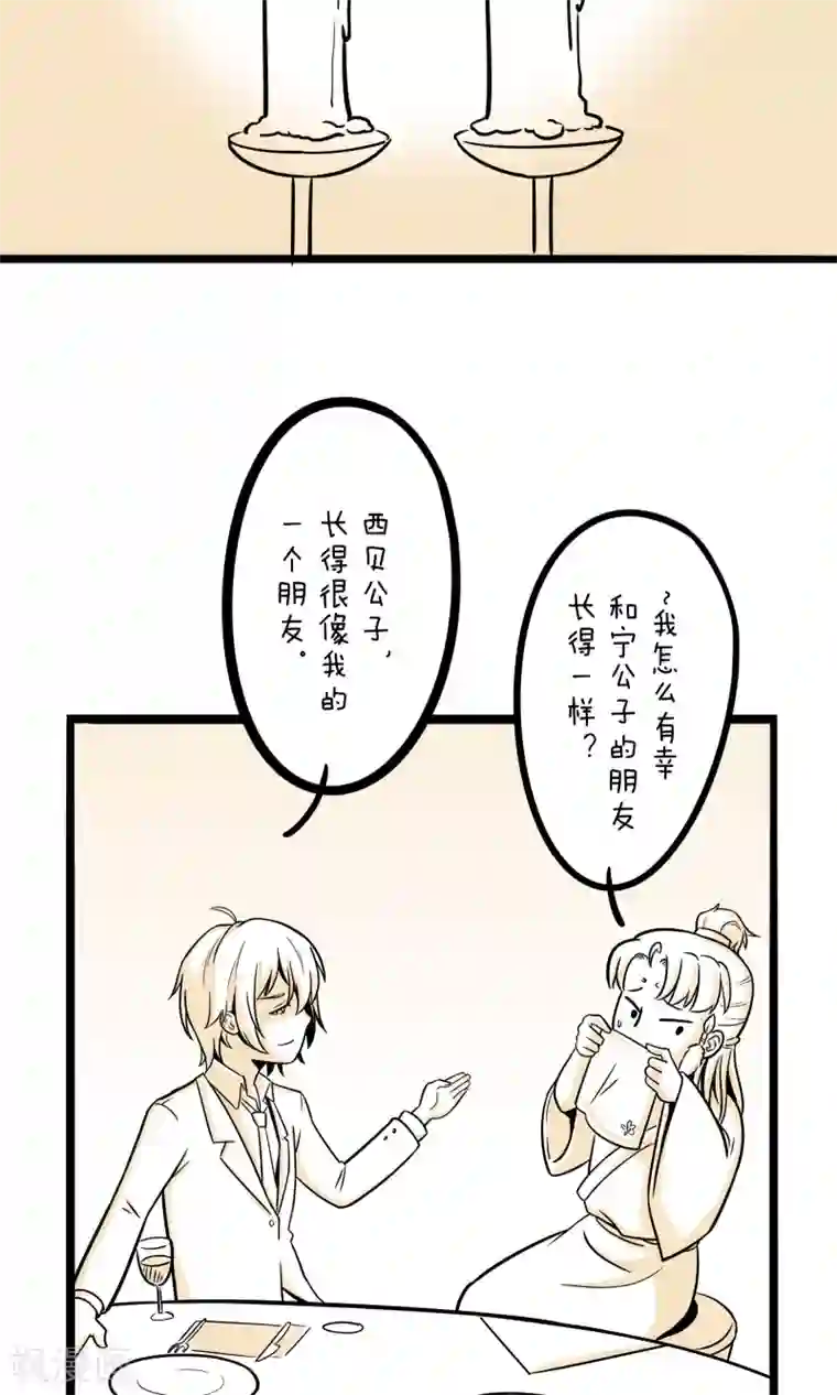 夫上司寝取肉体接待第12话 你是GAY吗？