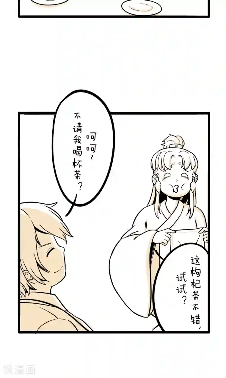 夫上司寝取肉体接待第12话 你是GAY吗？