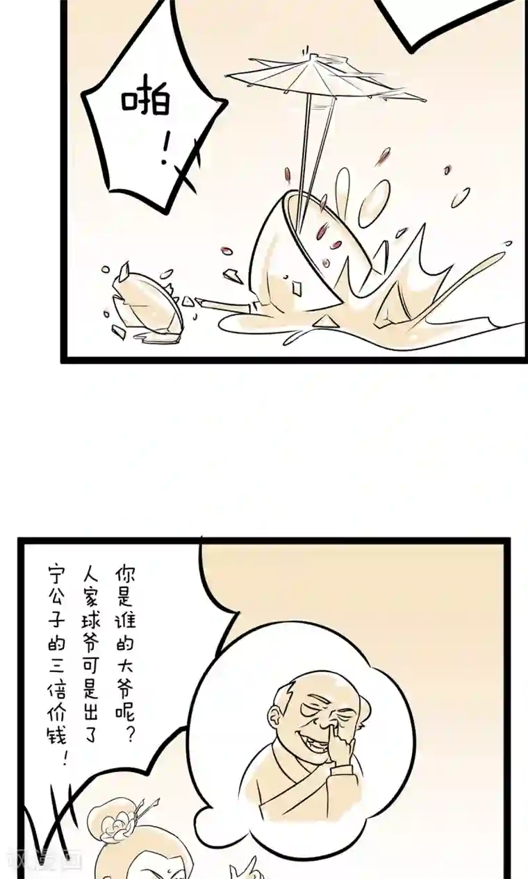 过度接触漫画破解版全集
