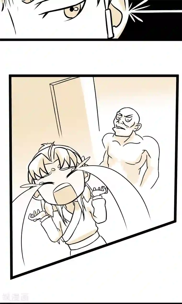 过度接触漫画破解版全集