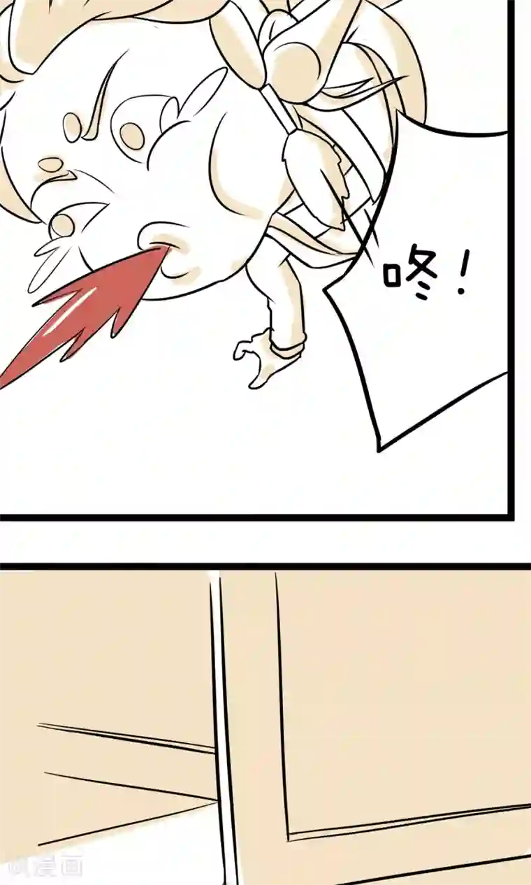 过度接触漫画破解版全集