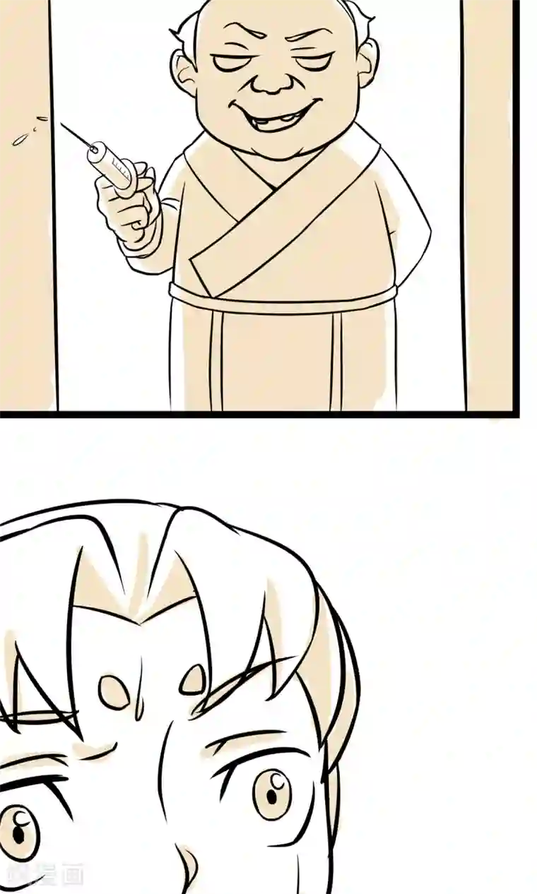 过度接触漫画破解版全集