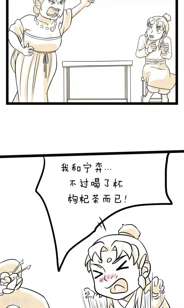 过度接触漫画破解版全集