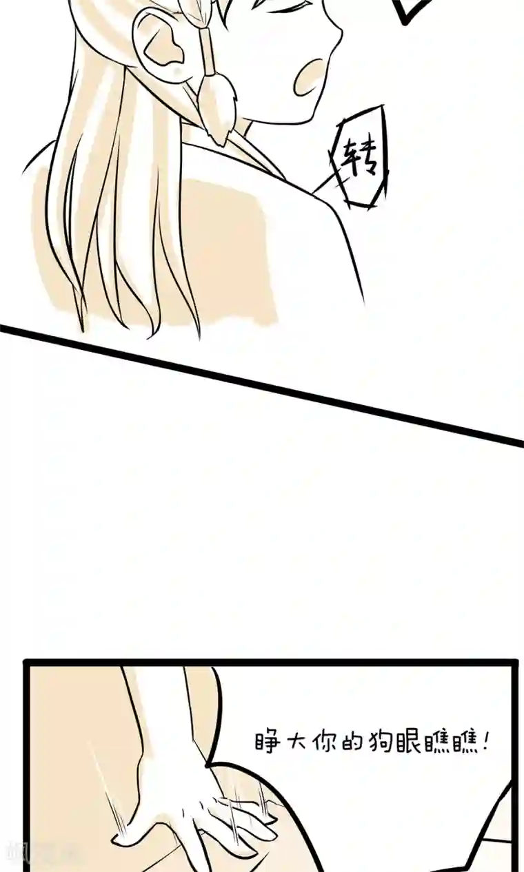 过度接触漫画破解版全集