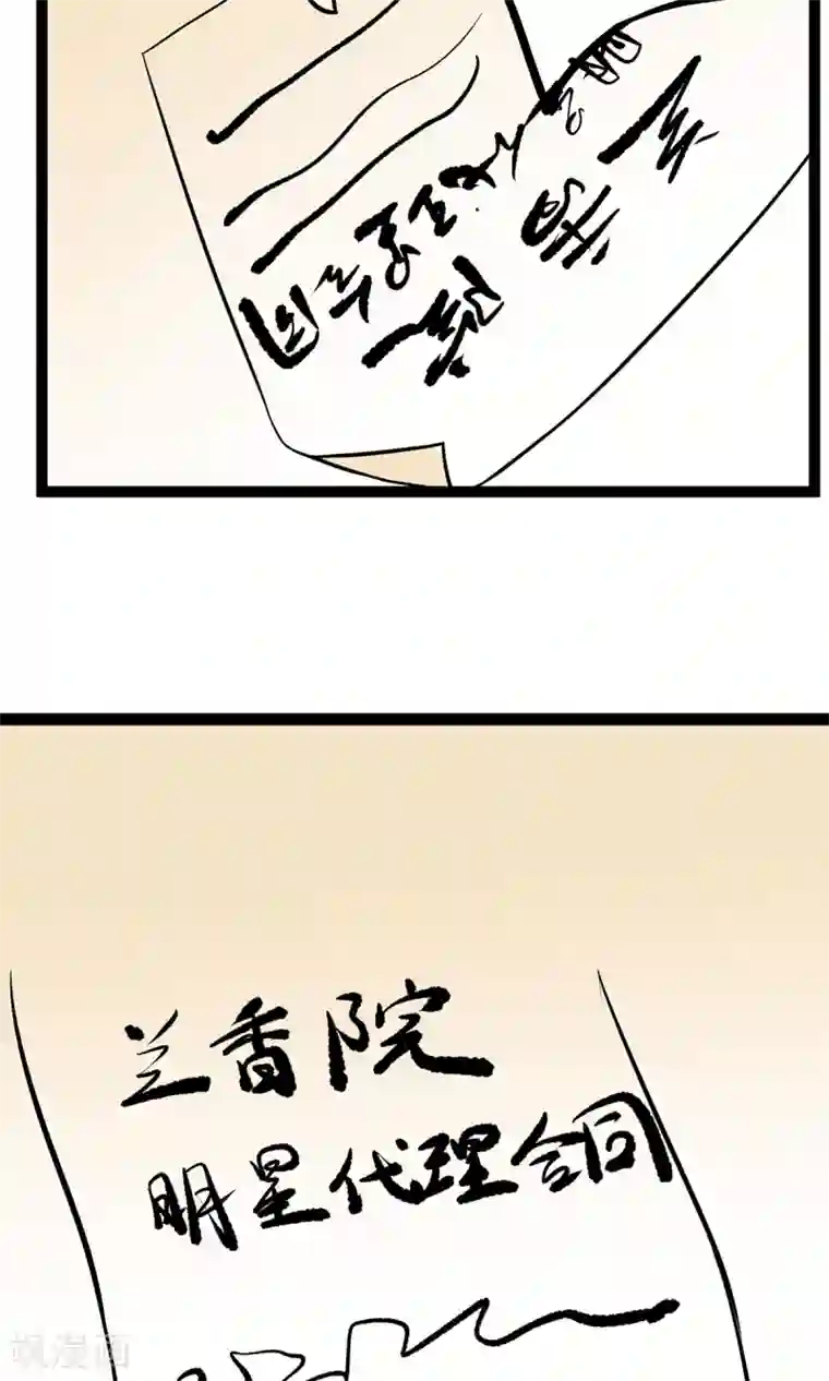 过度接触漫画破解版全集