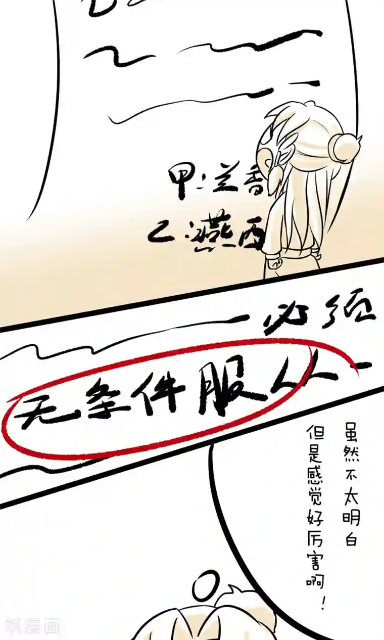 过度接触漫画破解版全集