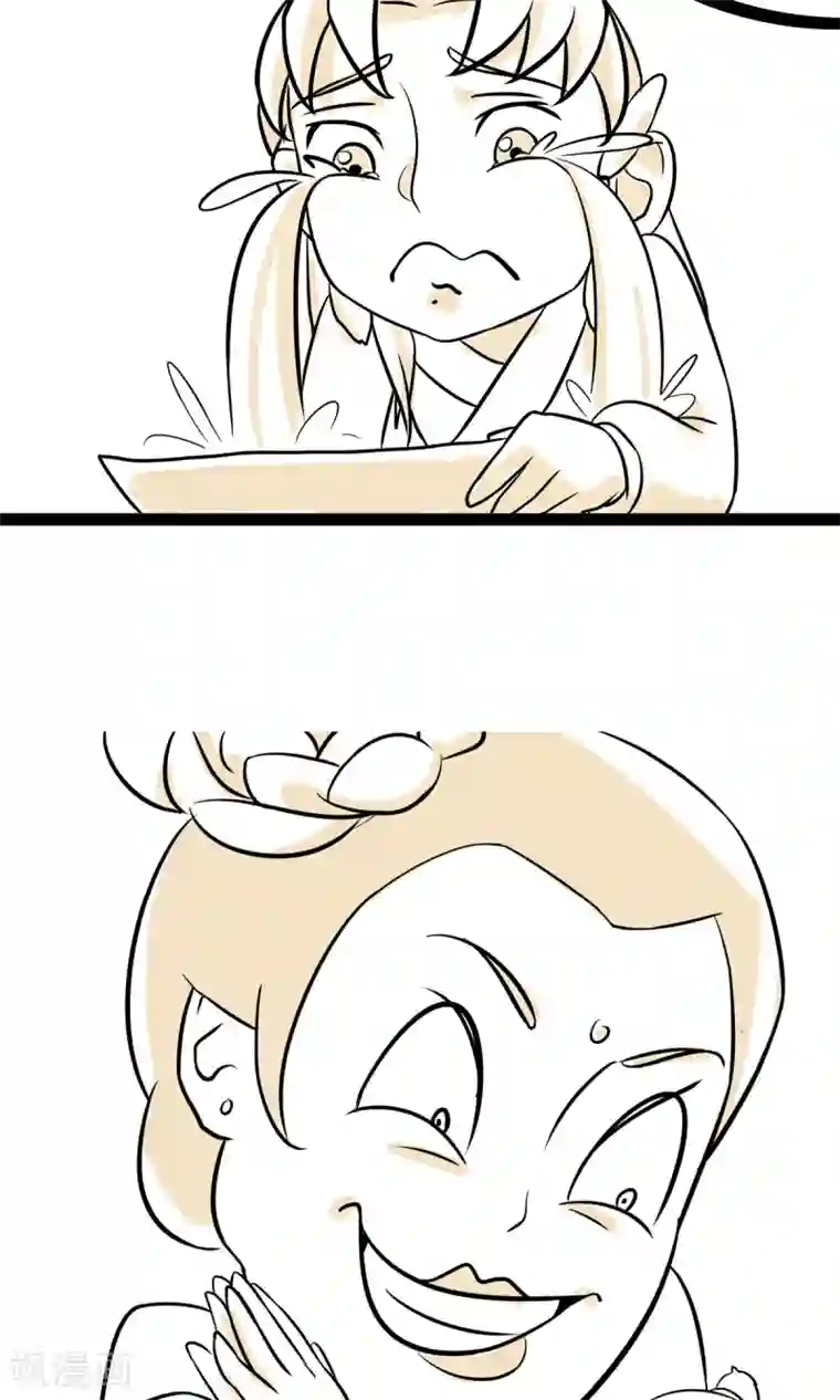 过度接触漫画破解版全集