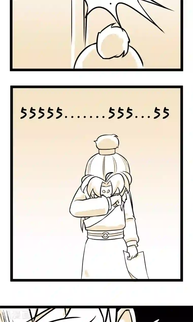 过度接触漫画破解版全集