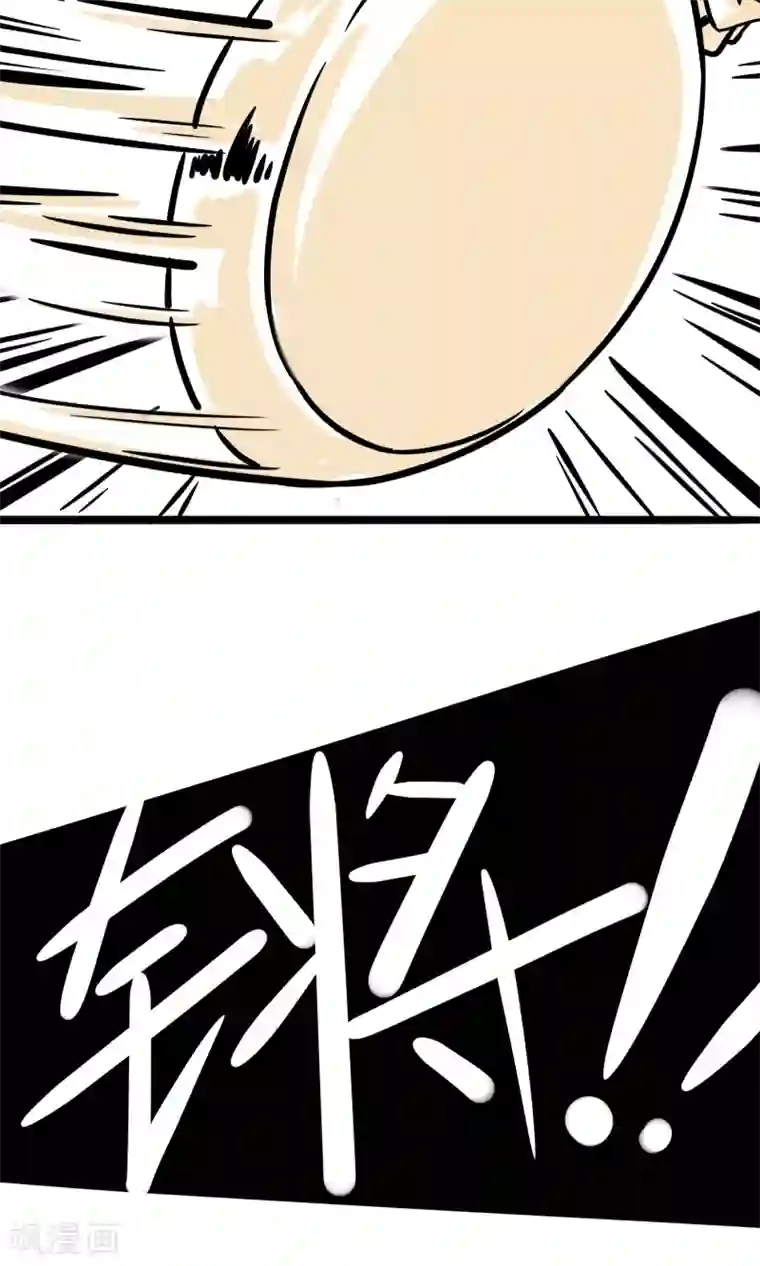 我叫燕怀石第14话 鞋掉了