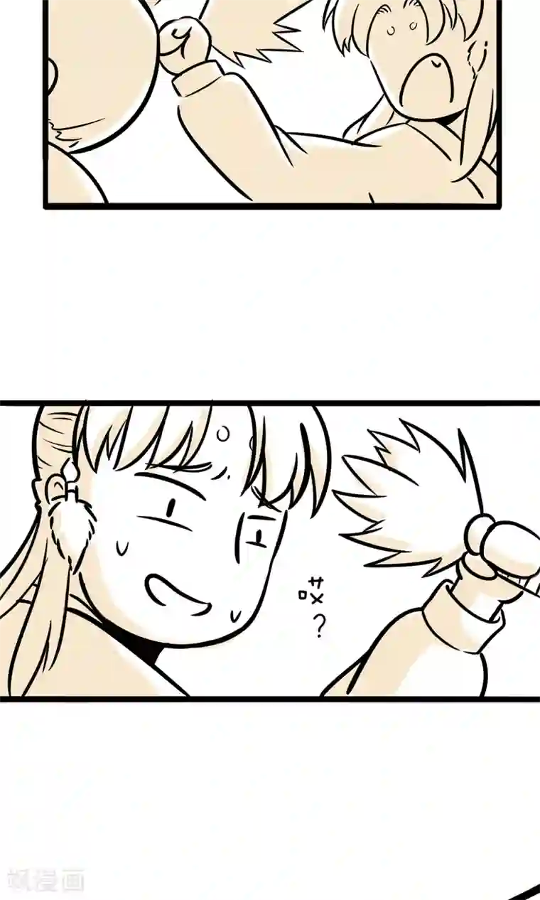 我叫燕怀石第14话 鞋掉了