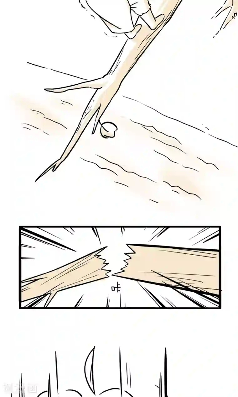 我叫燕怀石第14话 鞋掉了