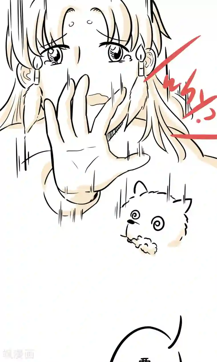 我叫燕怀石第14话 鞋掉了