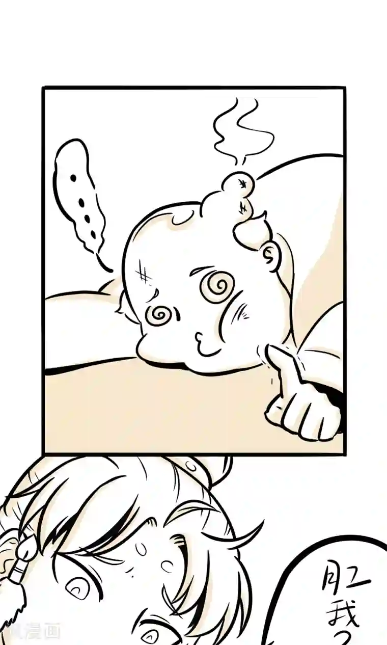 我叫燕怀石第14话 鞋掉了