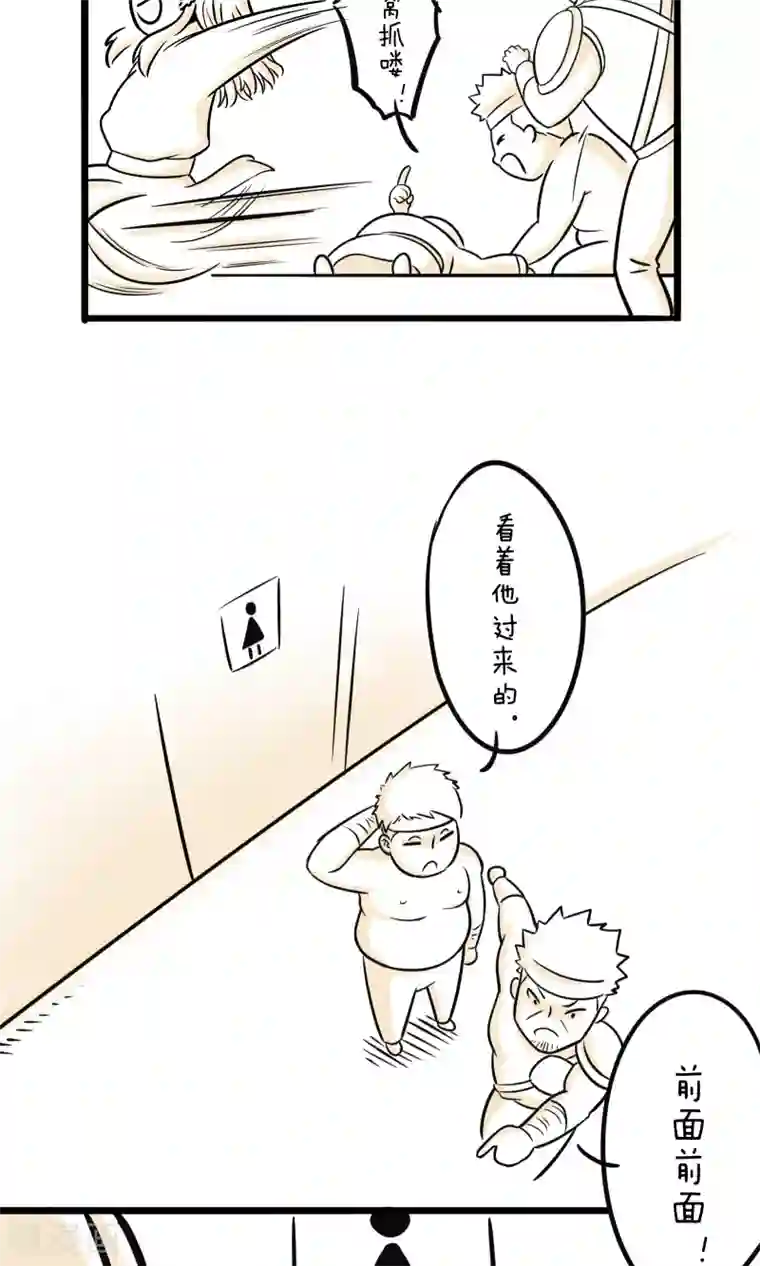 我叫燕怀石第14话 鞋掉了