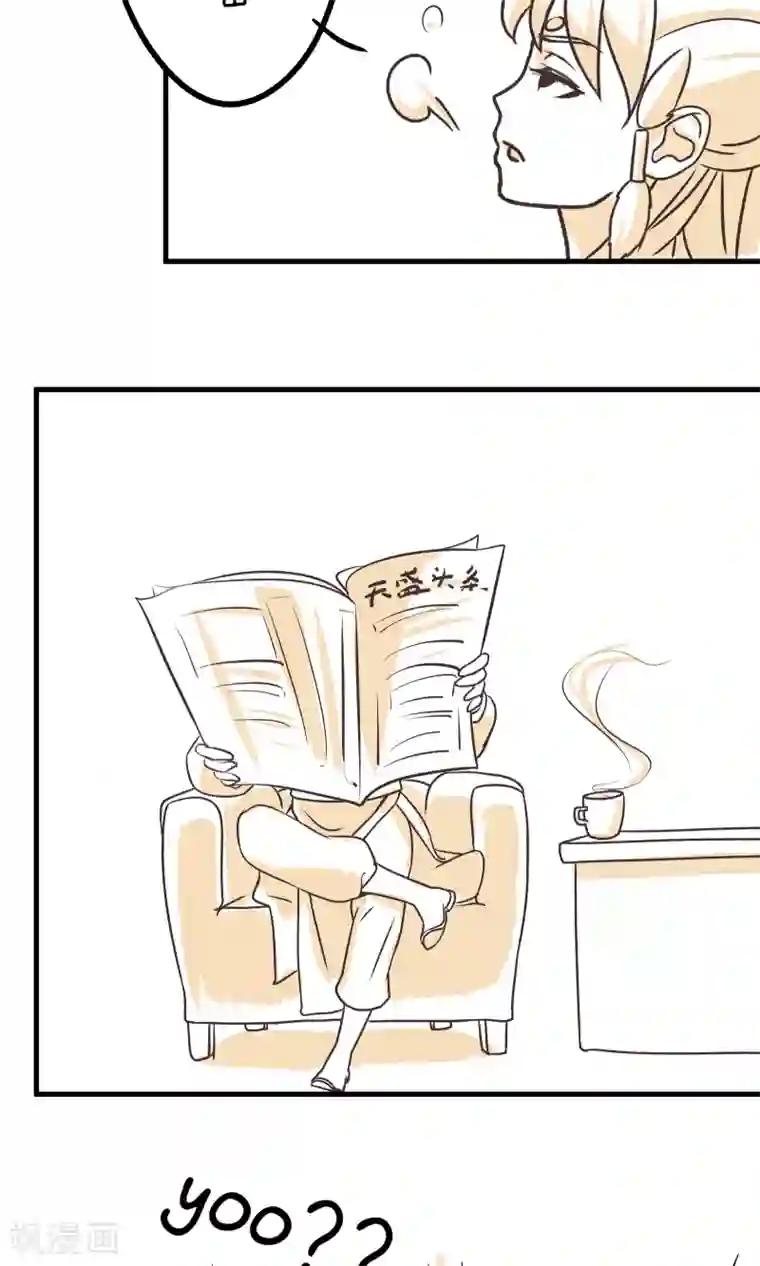 我叫燕怀石第15话 暴富的第二种途径