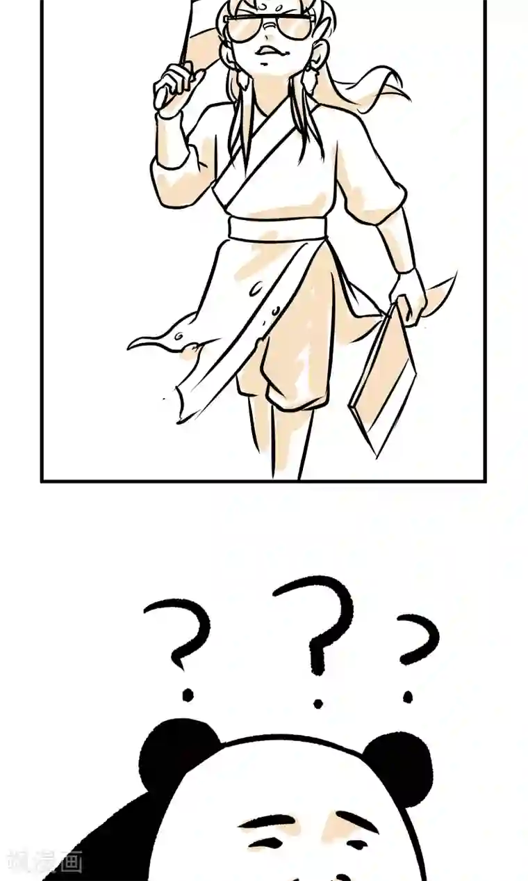 我叫燕怀石第15话 暴富的第二种途径