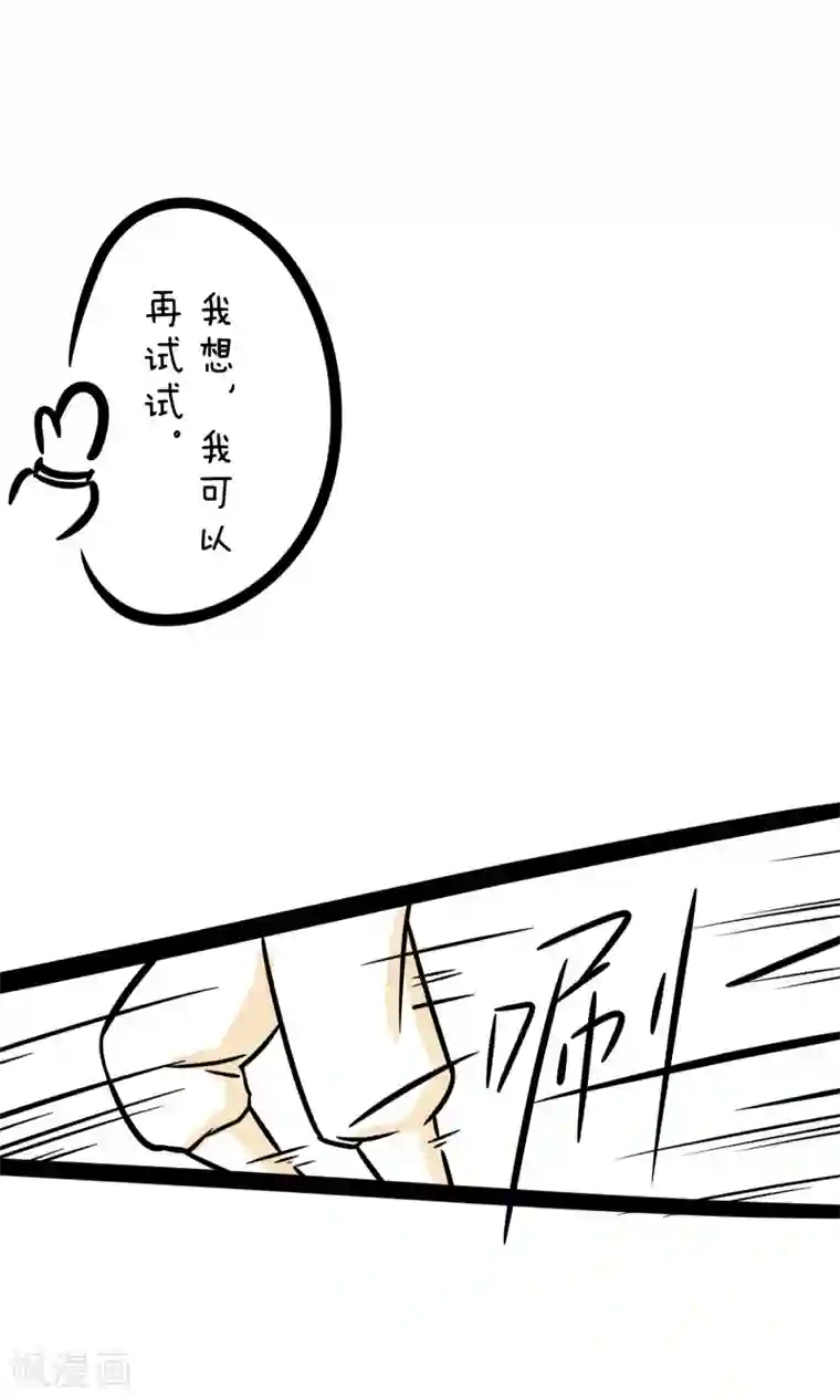 我叫燕怀石第16话 杀手难当