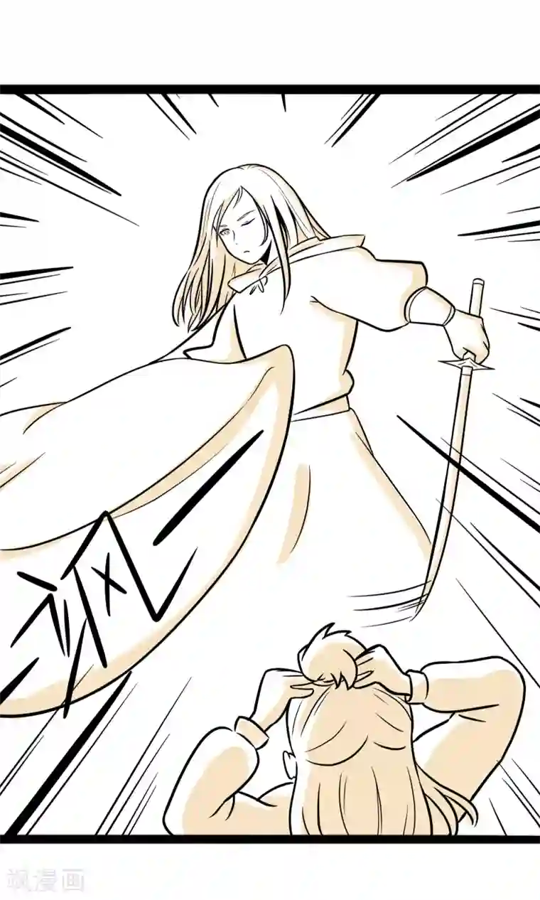 我叫燕怀石第16话 杀手难当