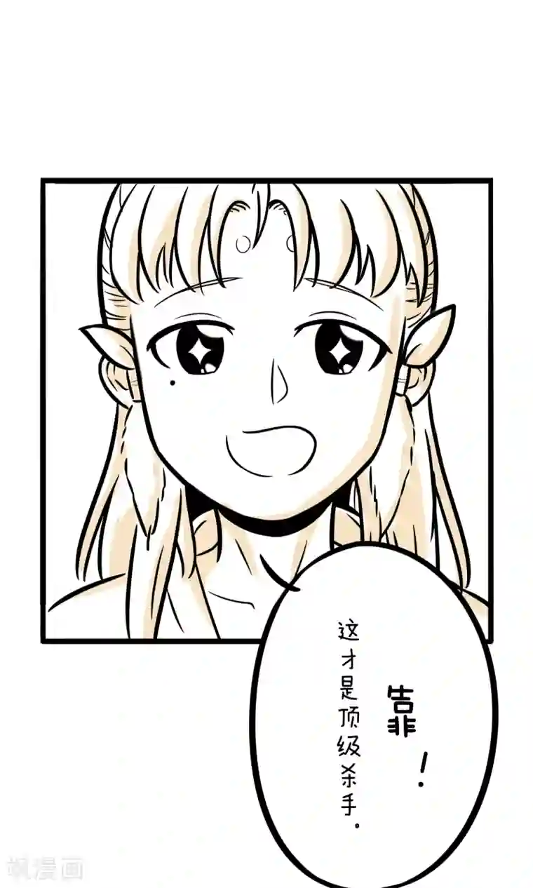 我叫燕怀石第16话 杀手难当