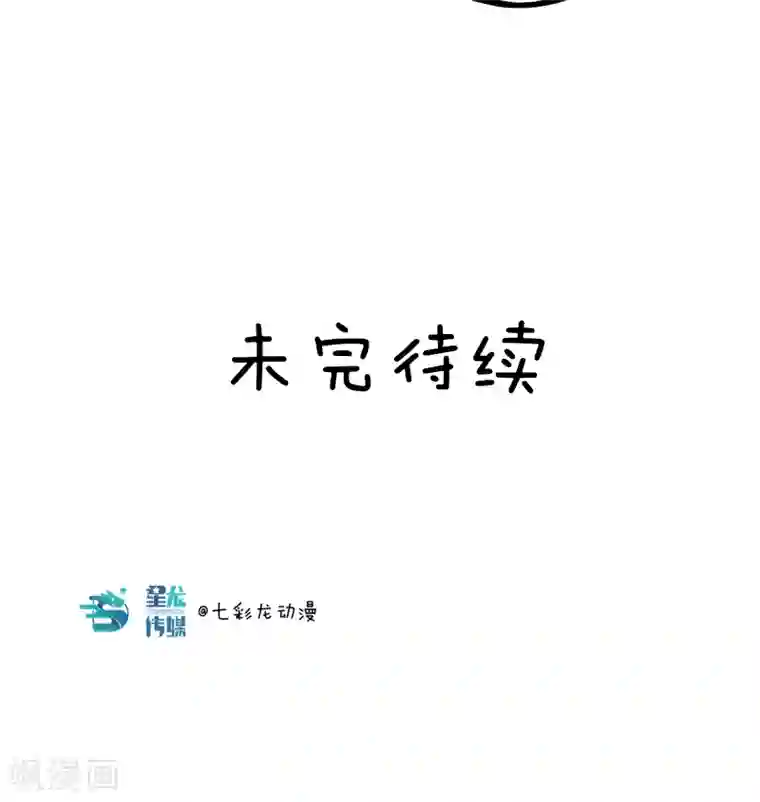 我叫燕怀石第16话 杀手难当