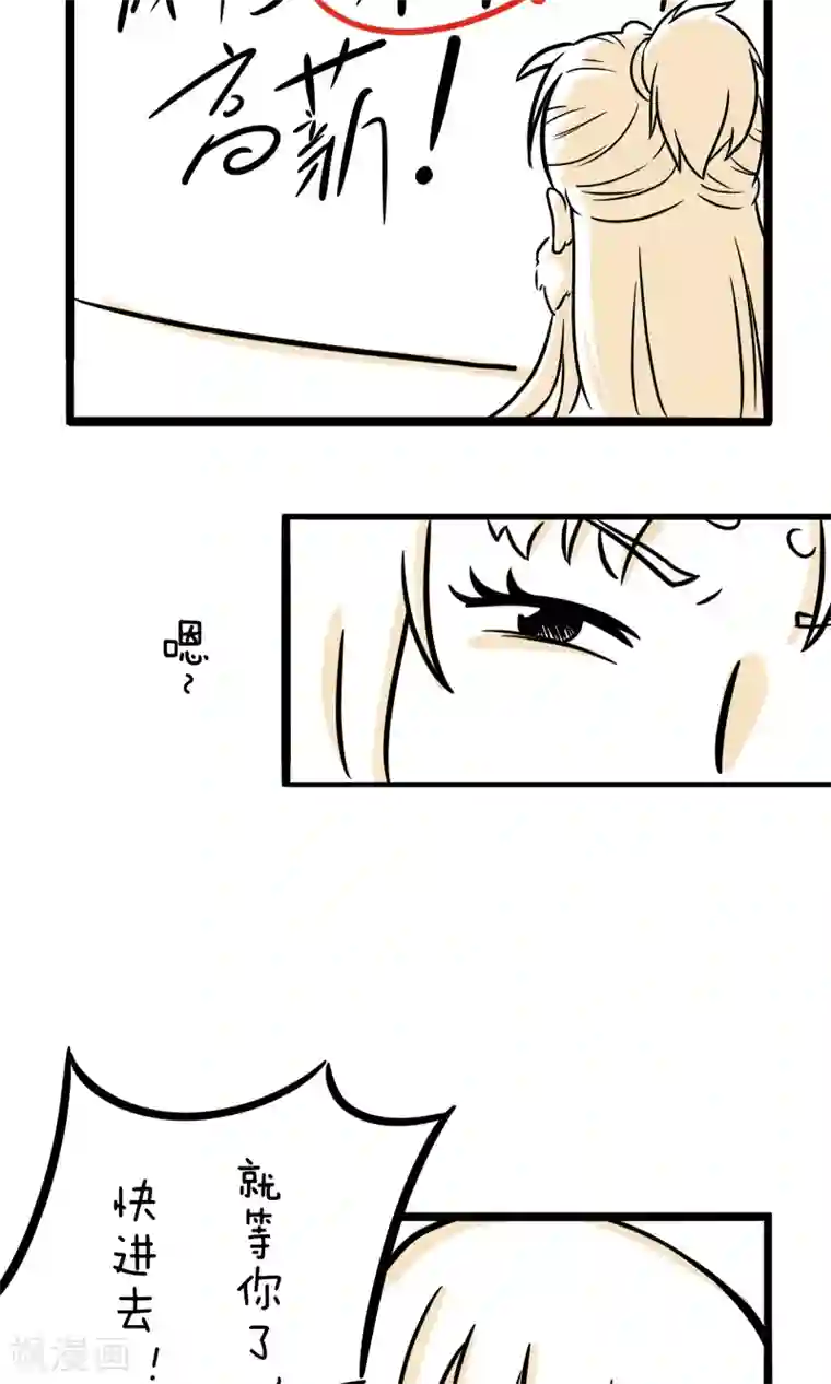 我叫燕怀石第16话 杀手难当