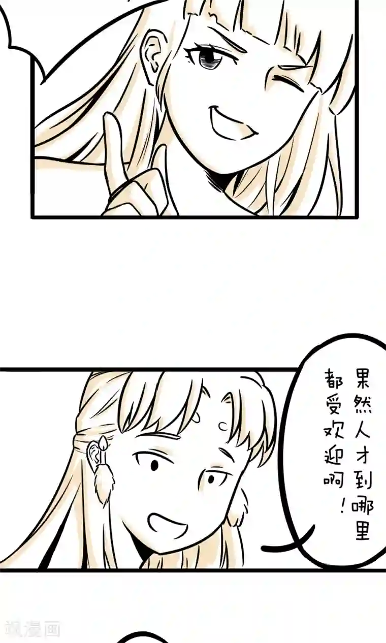 我叫燕怀石第16话 杀手难当