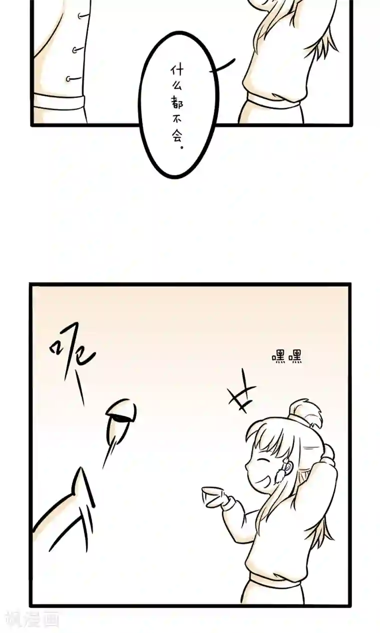 我叫燕怀石第16话 杀手难当