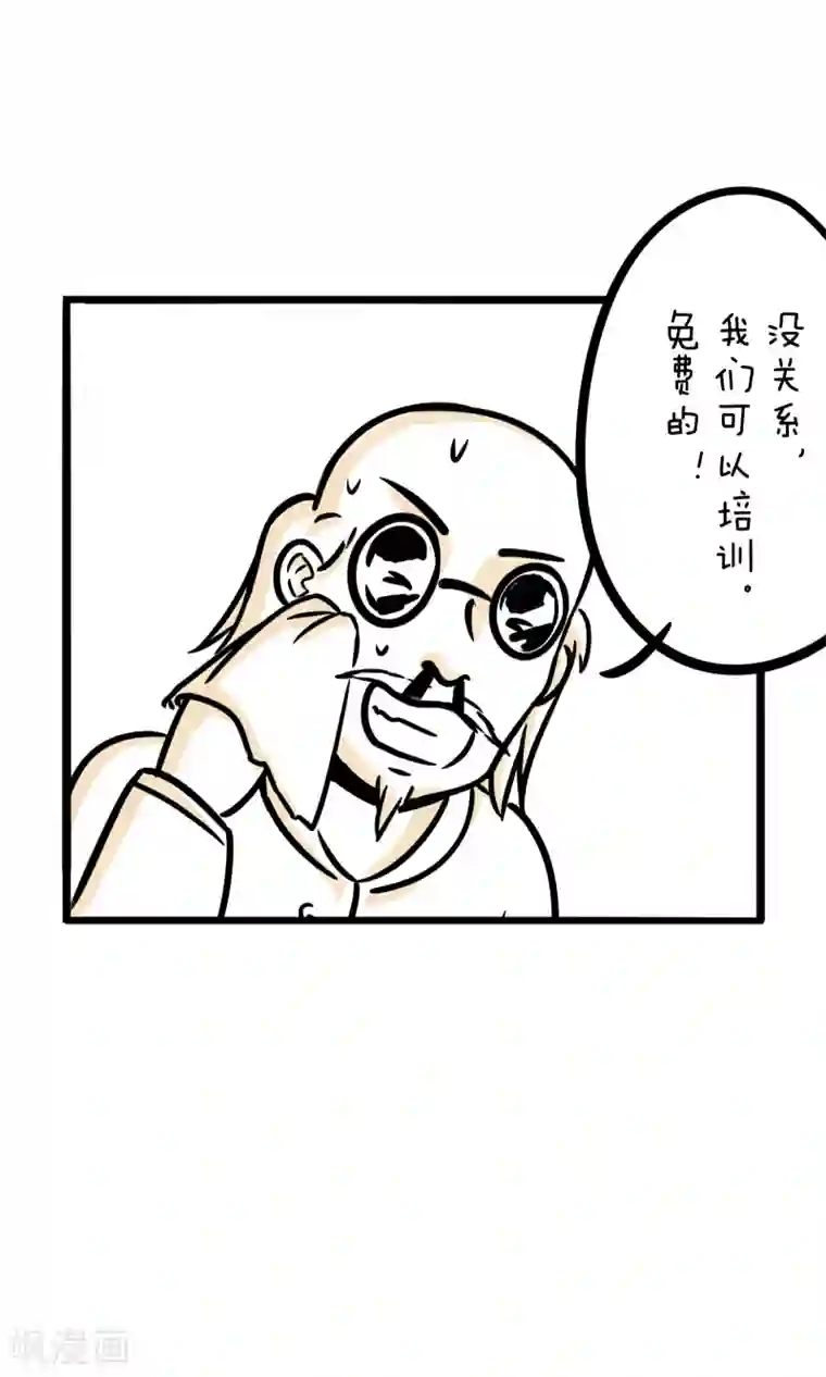 我叫燕怀石第16话 杀手难当