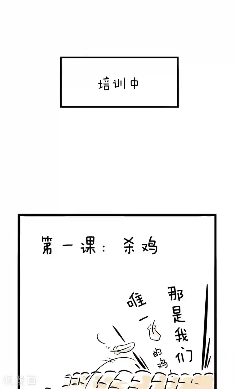 我叫燕怀石第16话 杀手难当