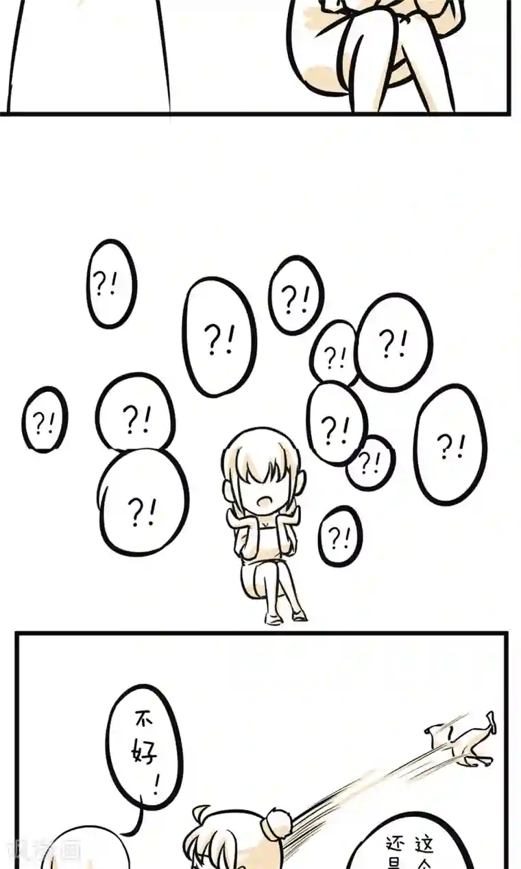 我叫燕怀石第17话 最强杀手