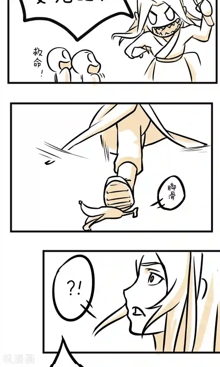 我叫燕怀石第17话 最强杀手