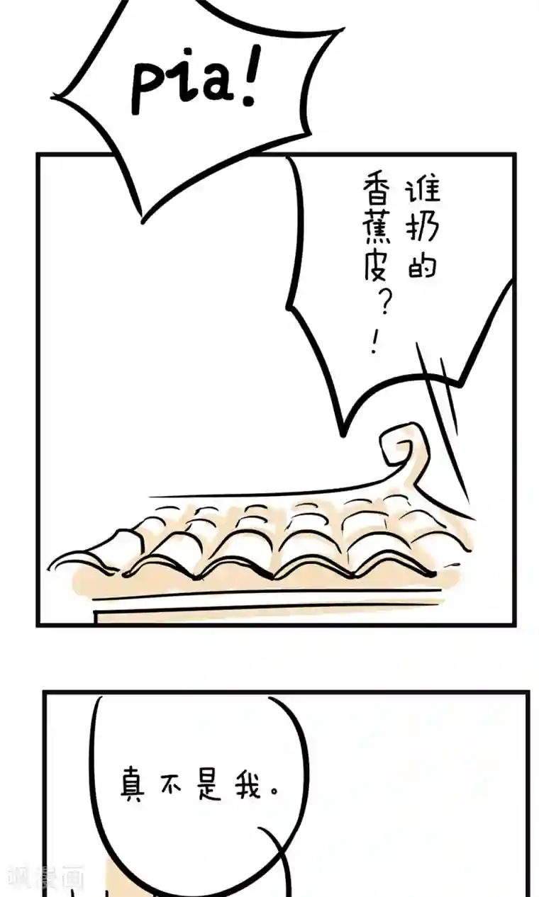 我叫燕怀石第17话 最强杀手