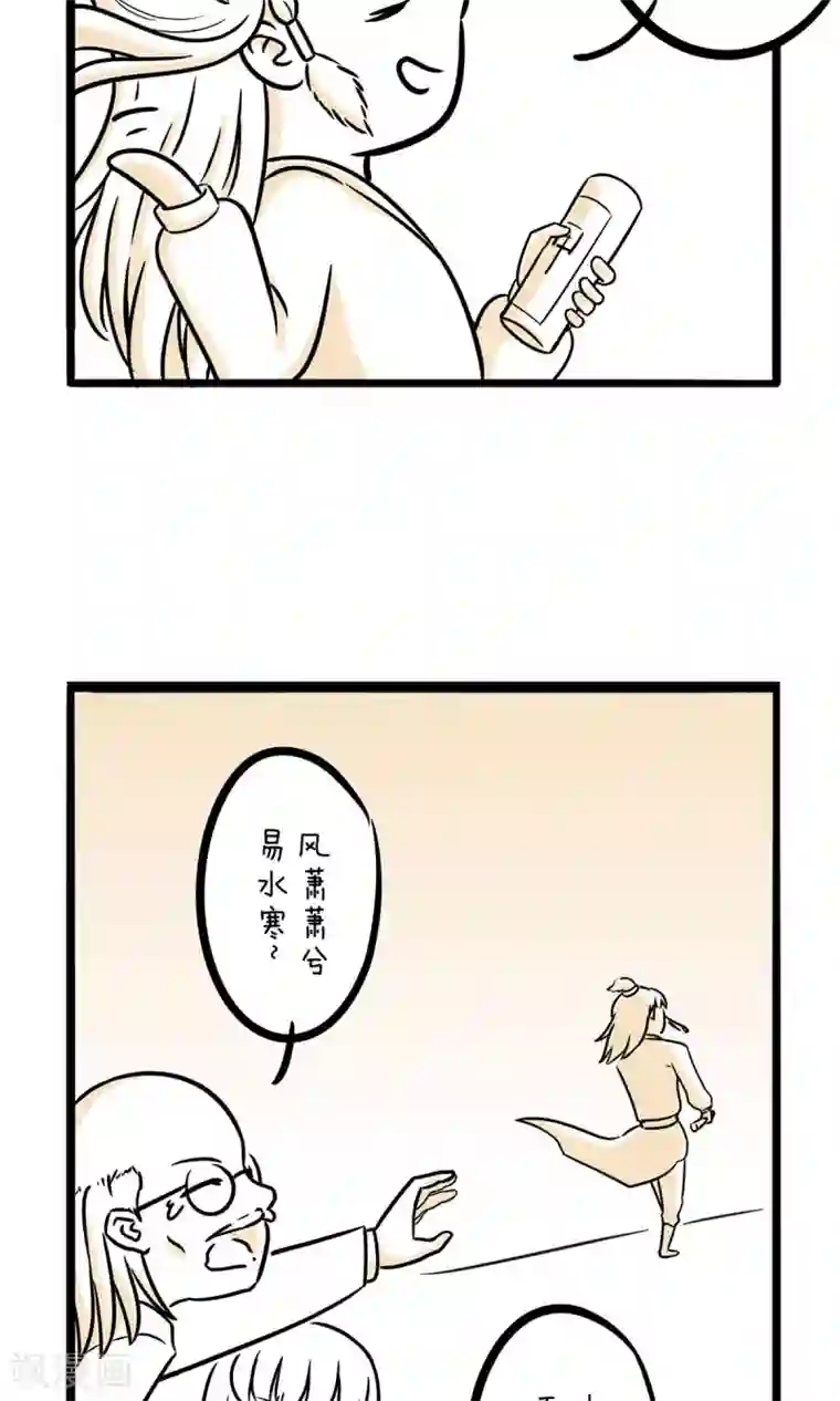 我叫燕怀石第18话 宝贵的第一次