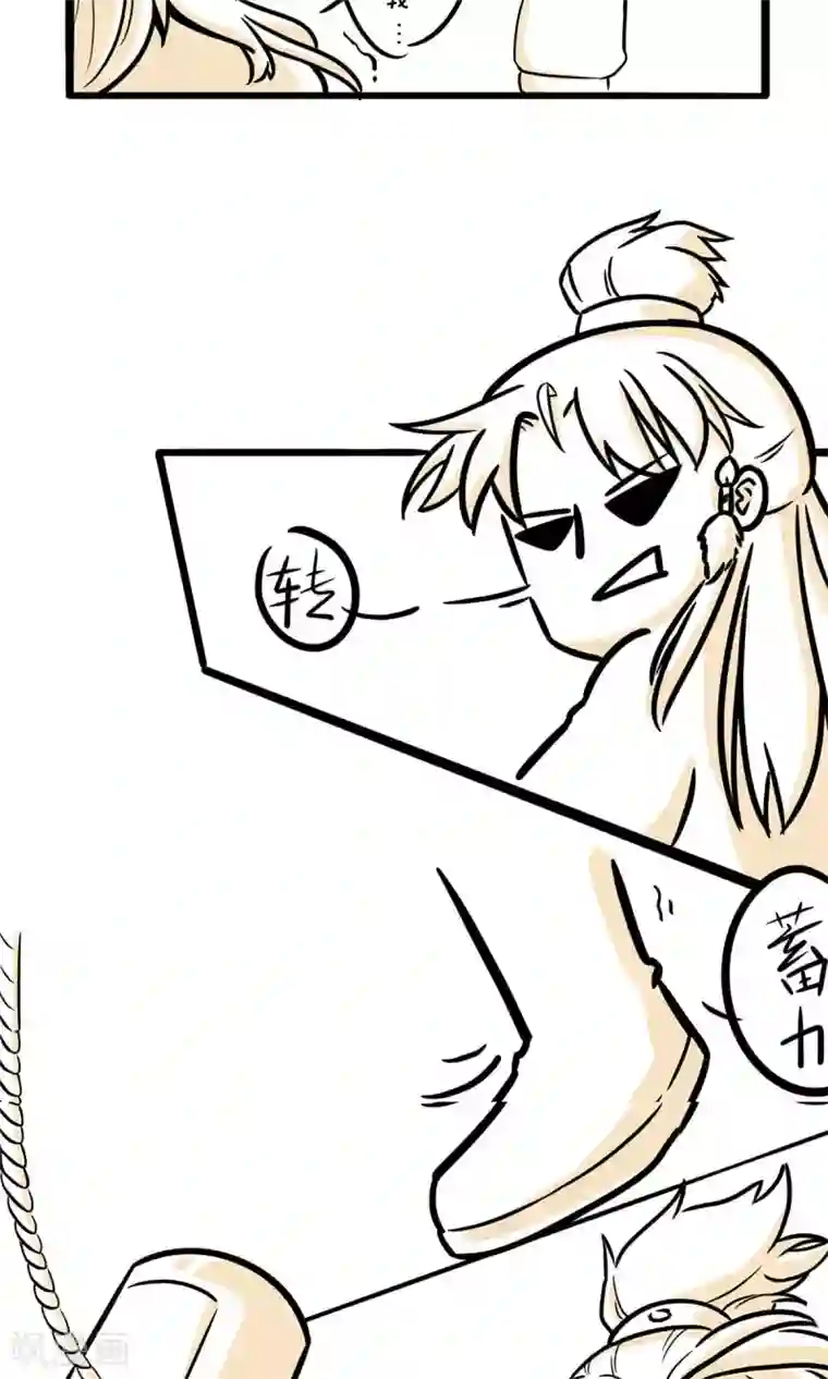 我叫燕怀石第18话 宝贵的第一次