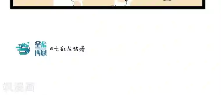 我叫燕怀石第19话 少女出浴