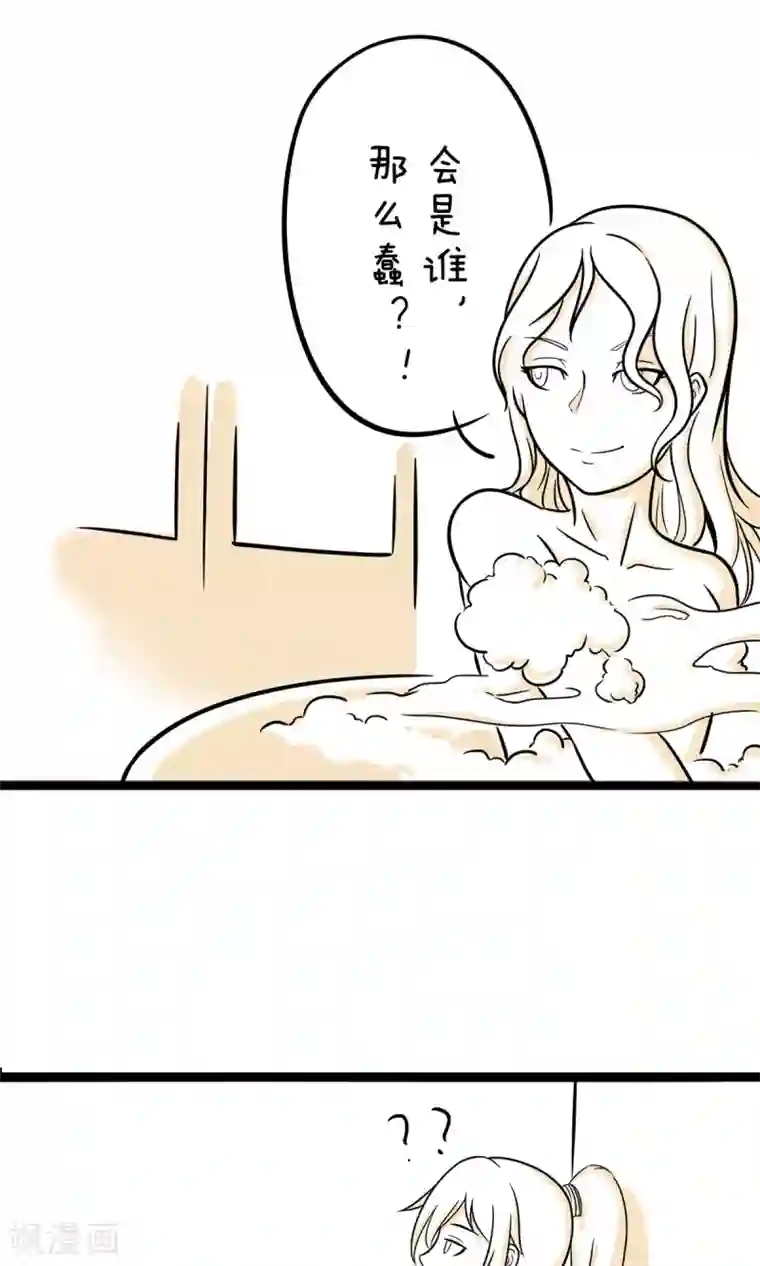 我叫燕怀石第20话 心软了