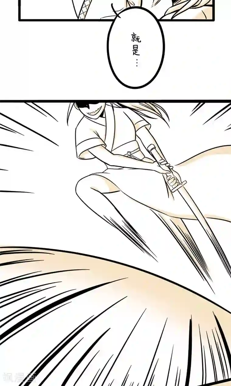 美少年的雌坠漫画boss第22话 榜上有名