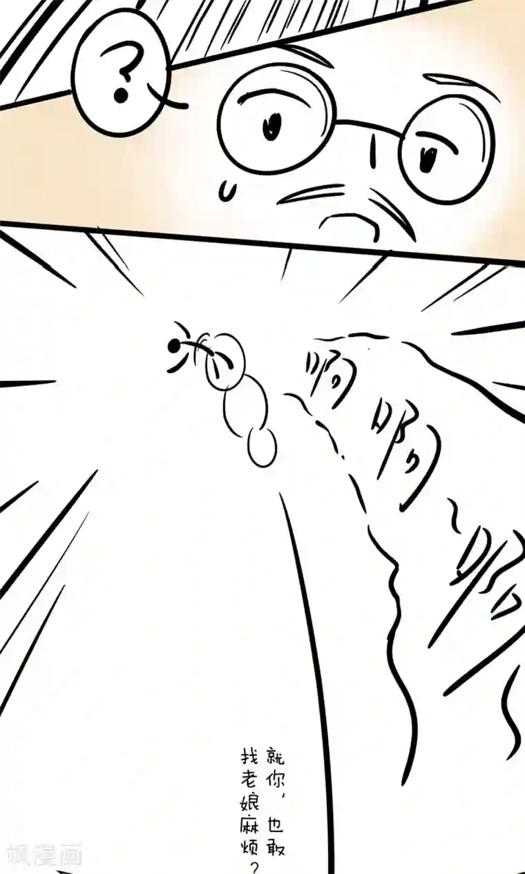 我叫燕怀石第22话 榜上有名