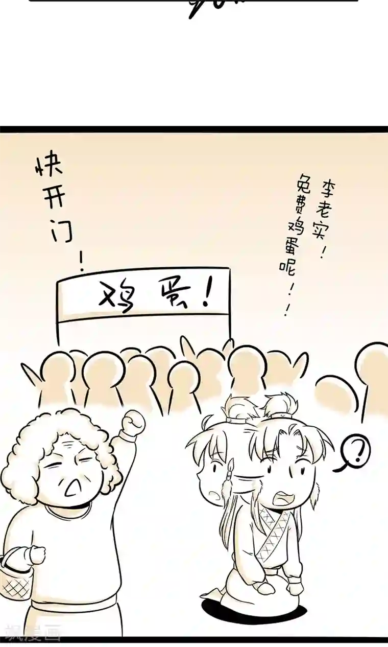 推油的时候滑进去了第23话 我就是药神