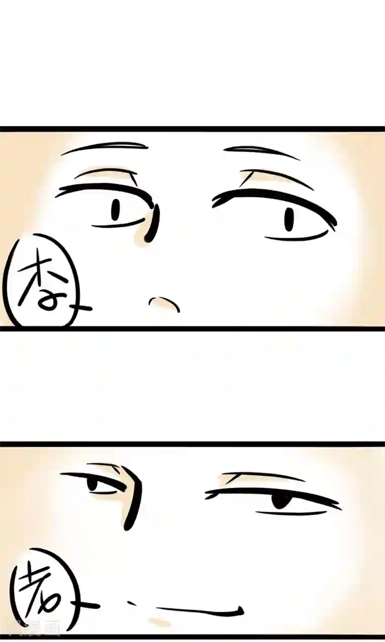 推油的时候滑进去了第23话 我就是药神