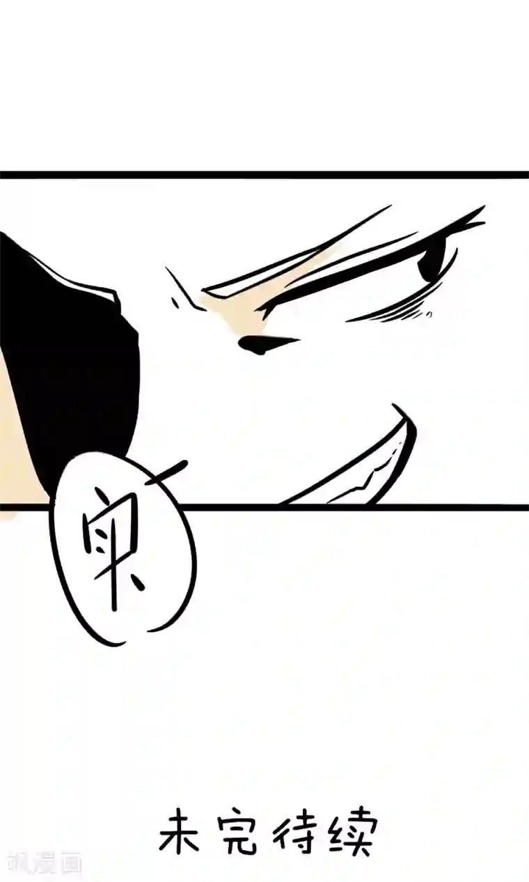 推油的时候滑进去了第23话 我就是药神