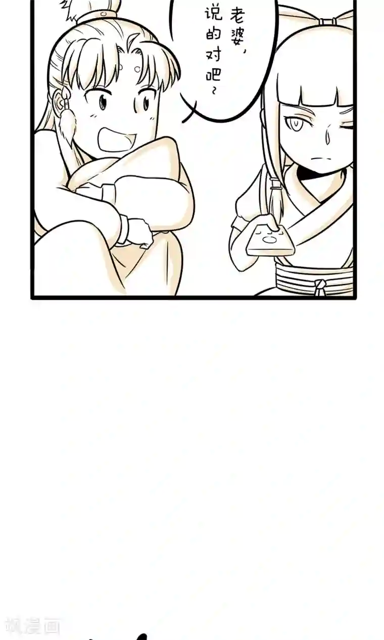 我叫燕怀石第23话 我就是药神