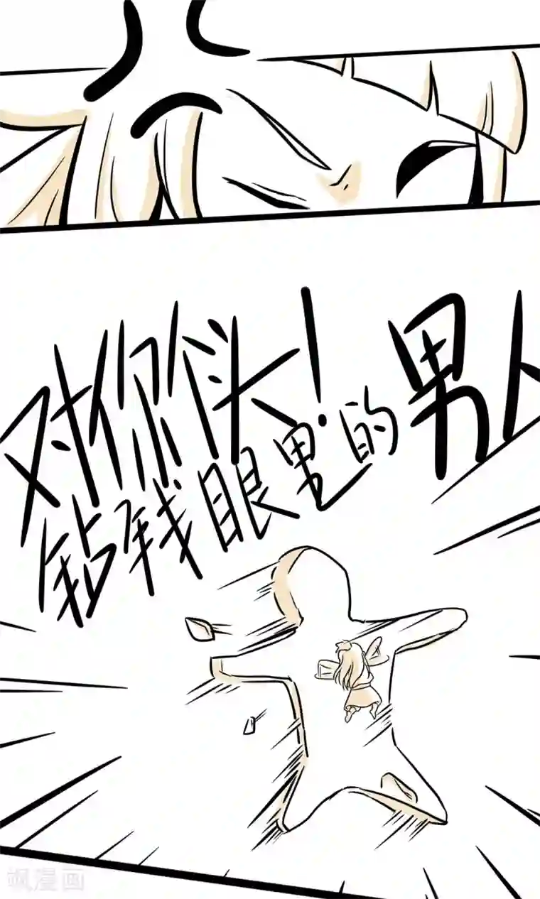 推油的时候滑进去了第23话 我就是药神