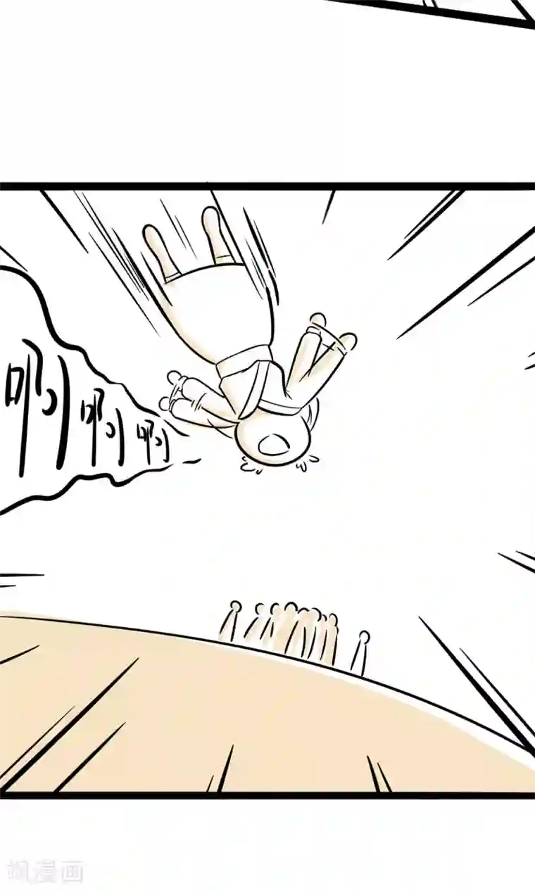 推油的时候滑进去了第23话 我就是药神