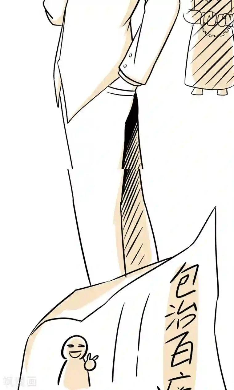 我叫燕怀石第25话 真有包治百病的药吗？